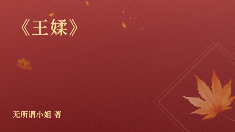 系统养娃快穿