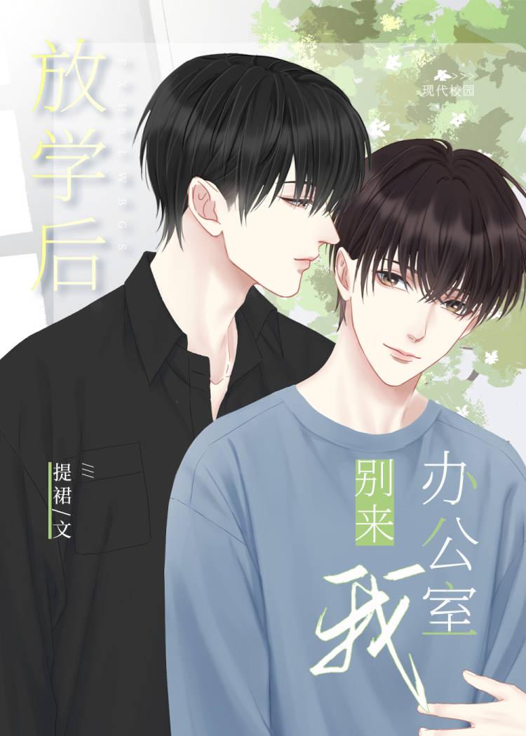 豪门弃夫重生虐渣尚闲