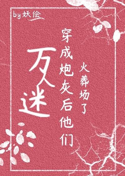 豪门弃夫重生虐渣全文免费阅读
