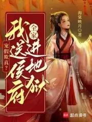 重生七零末之幸福生活火辣辣全文免费阅读