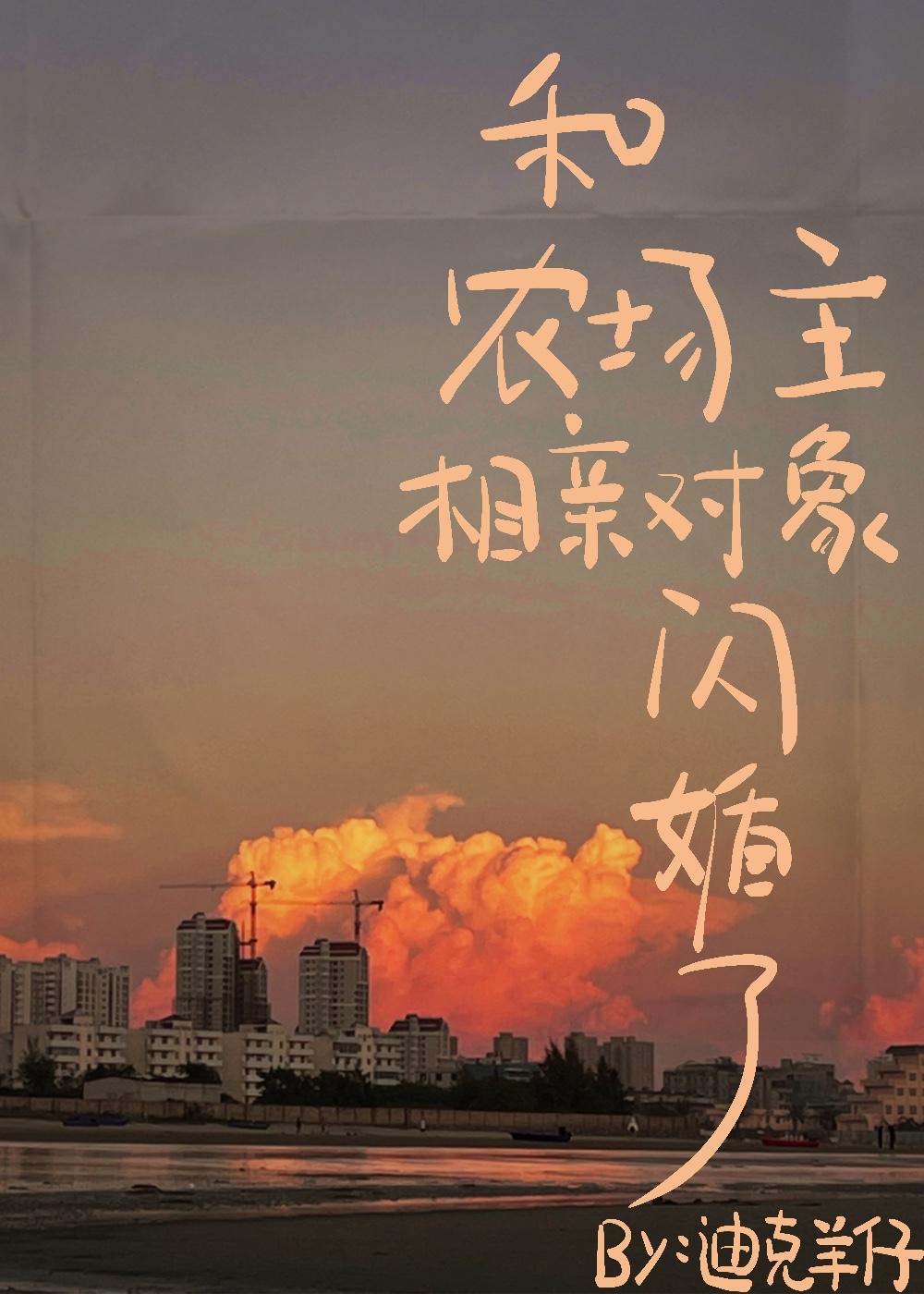 重生虐渣免费