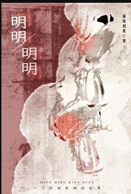 重生七零末之幸福生活火辣辣碧沛芹