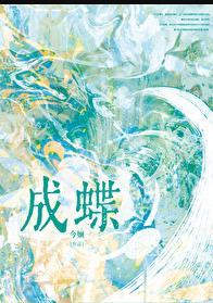 神级护花兵王 低调大亨
