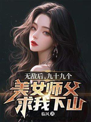 香蜜之双生凤凰