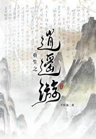 重振大明 路人家