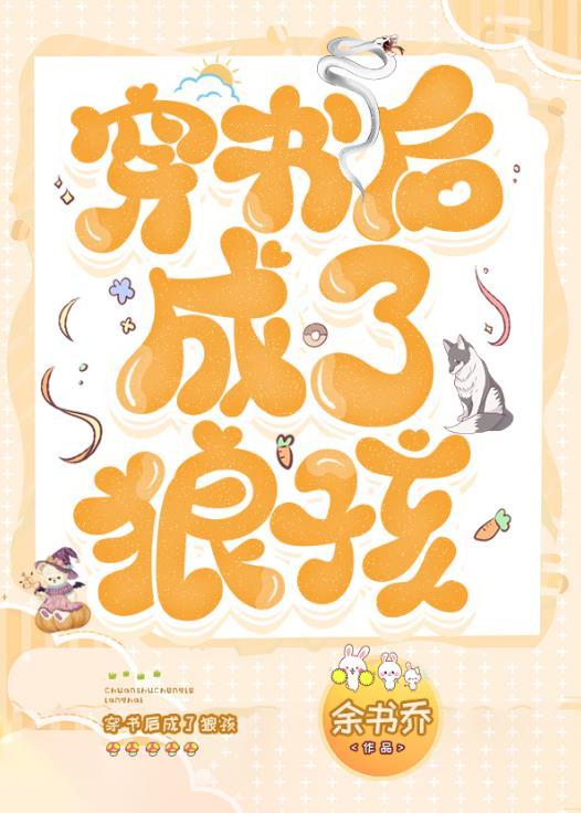 重振大明韭菜东南生