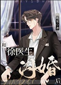 傻书生的庶子男妻类似的耽推荐强攻强受