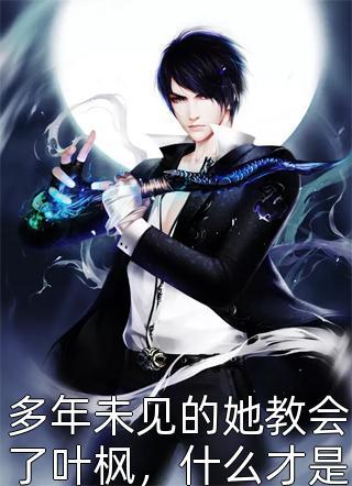 穿到古代当名士简介
