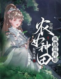 软刺唐卿酒