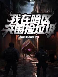 重生之侯府嫡女蔓妙游蓠