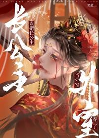重生之侯府嫡女慕容雨