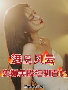 重生之侯府嫡女与二哥