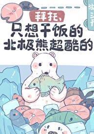 重生之侯府嫡女沈清辞全文免费阅读