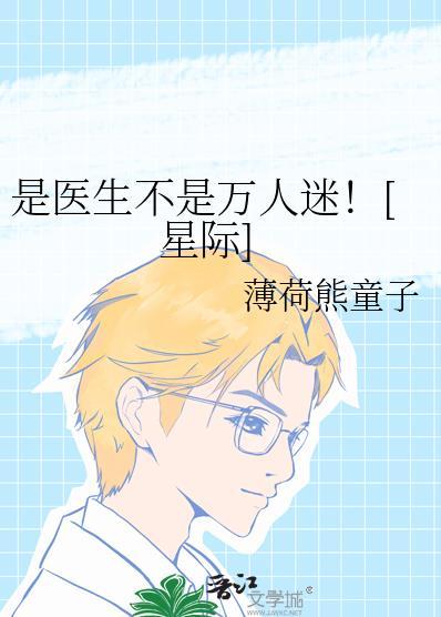 傲娇总裁的宠妻攻略