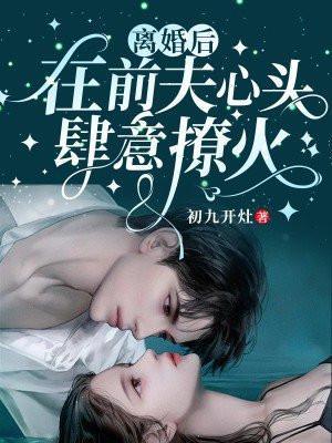 一压定禽安然
