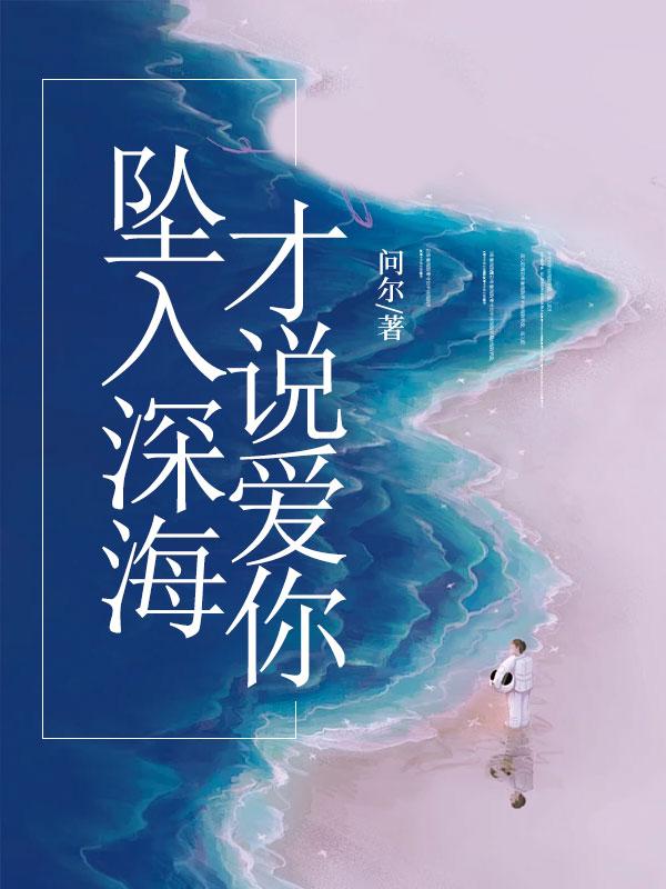 静姝(快穿) 卖花儿姑娘
