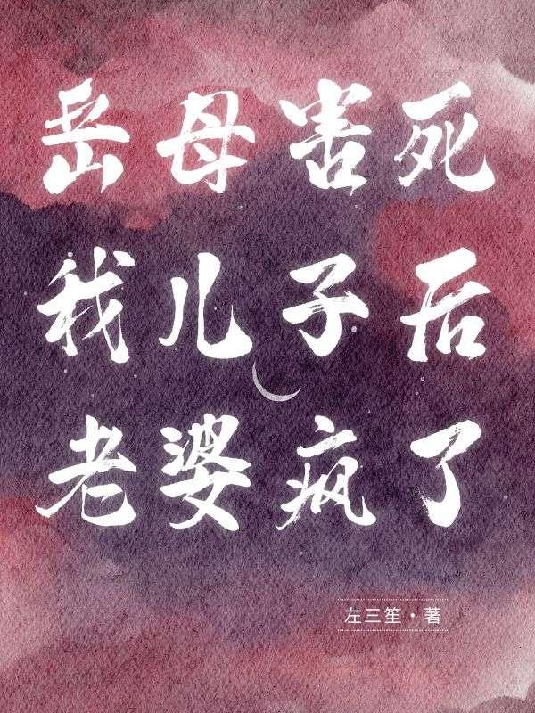魔尊在都市林凡
