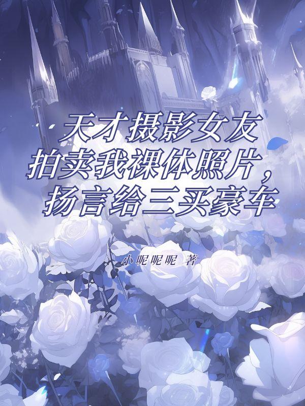 魔尊重生在都市