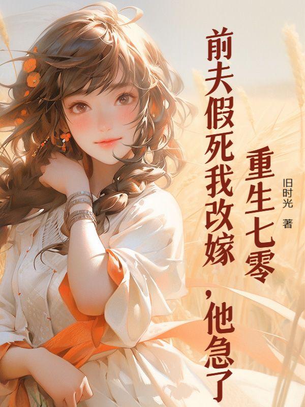 玲珑社稷什么意思