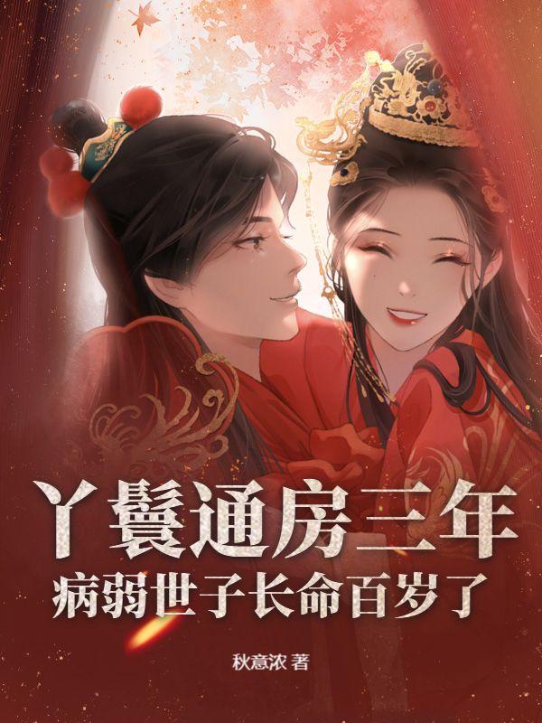 玲珑社稷则尔