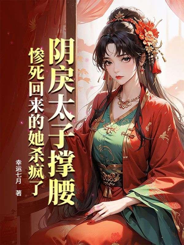 玲珑社稷笔趣阁