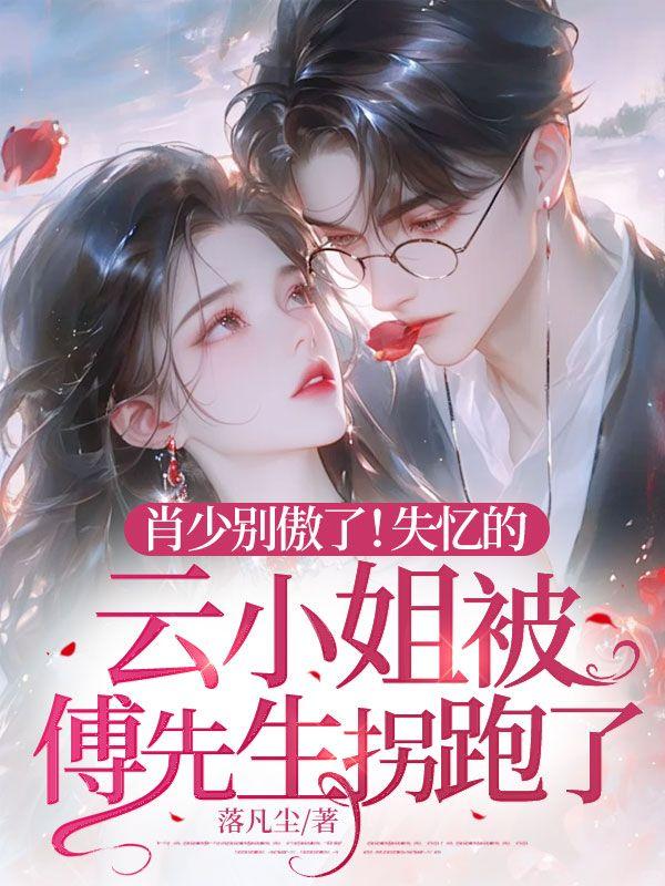 玲珑社稷全本免费