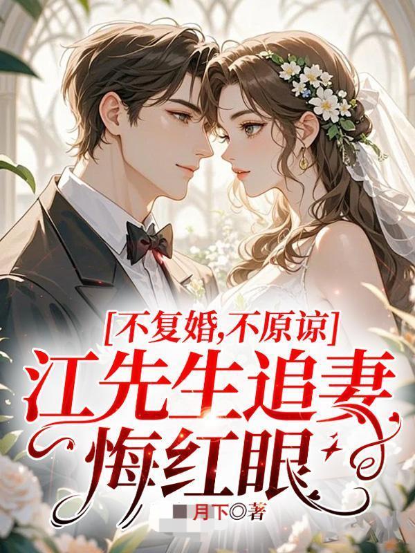 玲珑社稷 则尔全文阅读