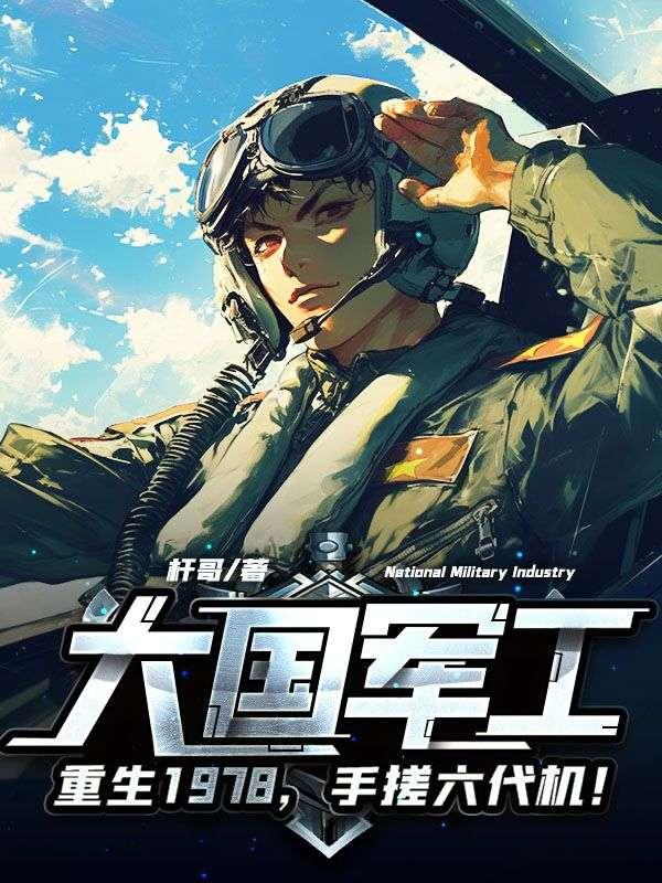 雏的拼音