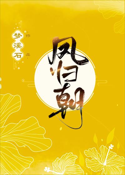静水流深 娘娘腔