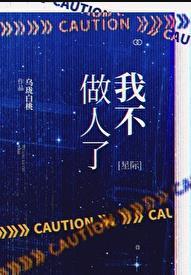 创世纪恋爱记事簿