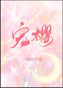 [创世纪