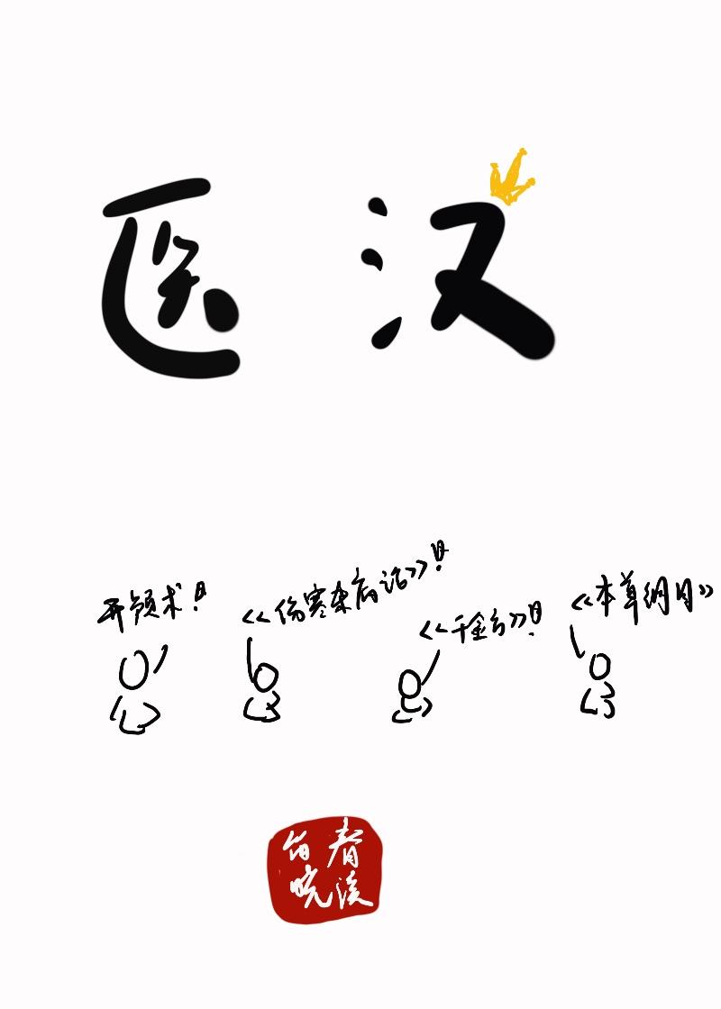 静水流深by酒里兑水在哪里阅读