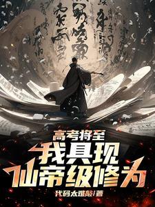 我干特勤那些年电视剧
