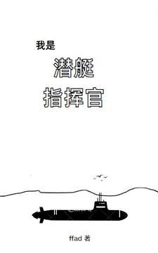 我干特勤那些年豆瓣
