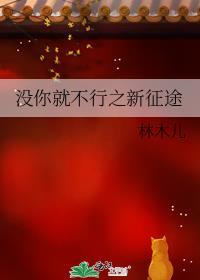 沧笙踏歌