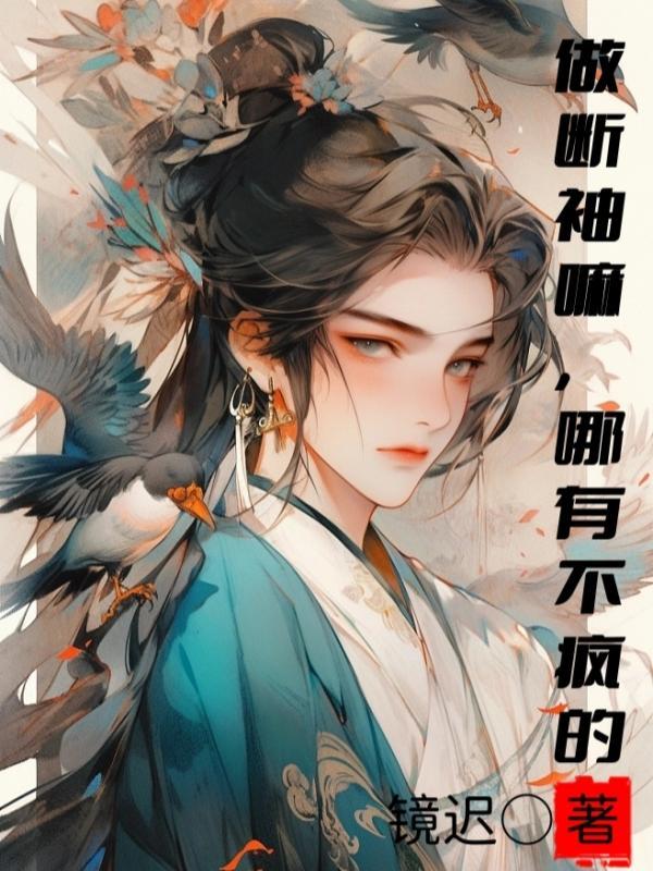 小春天最后被找到了吗