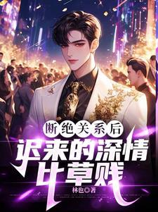 小春天被谁偷了