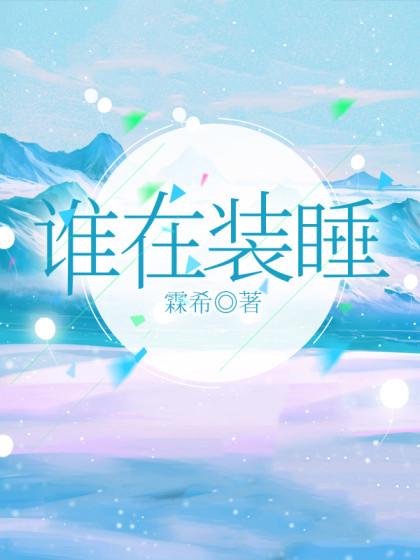陛下换个宠吧