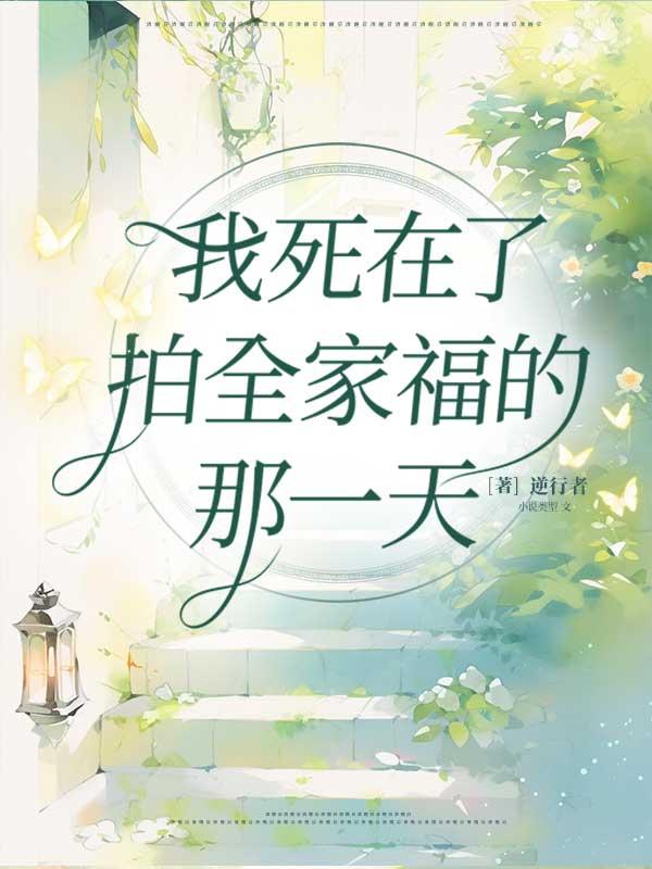 今天从水里捞到人了吗免费阅读