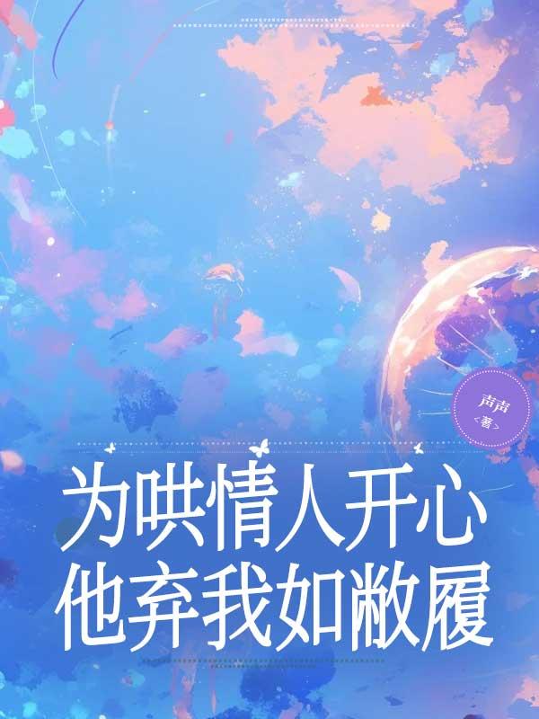 今天从水里捞到人了吗晋江