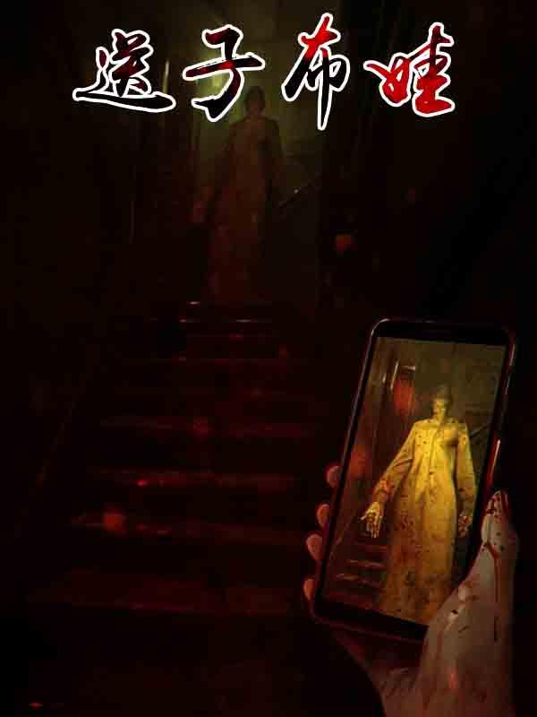 今天从水里捞到人了吗笔趣阁