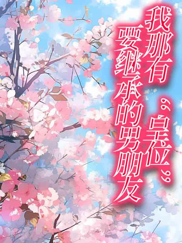 今天从水里捞到人了吗全文免费