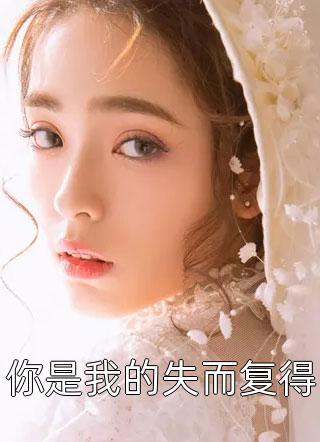 网游之开局获得神级天赋百科