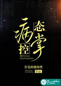 小菜花
