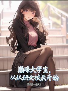 生祭之森
