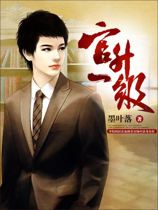 魔王神官ii简介