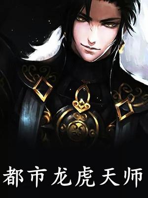 坦诚交流