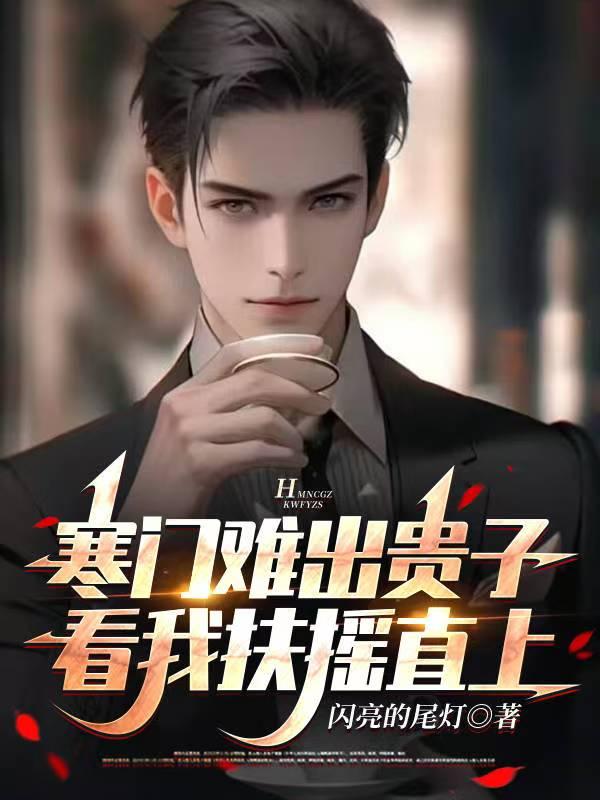 光逝 杜凝