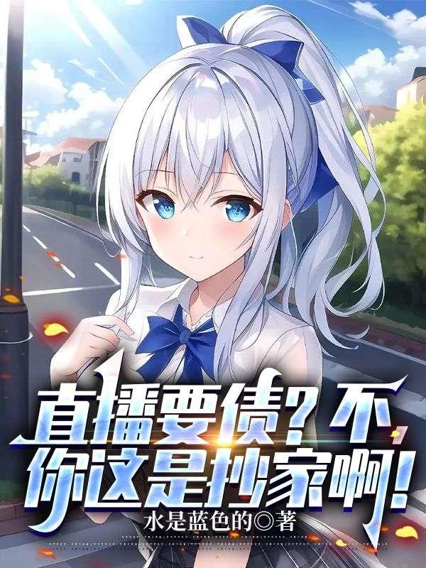 我在现代留过学全文阅读