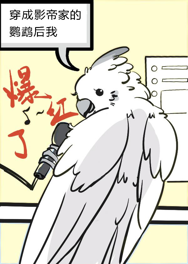 老攻藤蔓的一百种攻击方式百度
